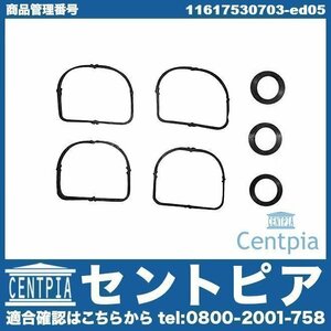 3シリーズ E46 316ti 318Ci 318i 318ti AT18 AU20 AY20 BX20 N42 N46 (直4) BMW インテークマニホールドガスケット 11617503215