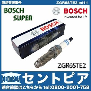 X6シリーズ E71 35i FG30 N54 直6 BMW スパークプラグ スーパー BOSCH製