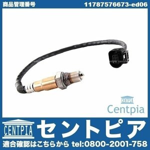 O2センサー オーツセンサー ラムダセンサー 7シリーズ F01 750i KA44 YA44 BMW