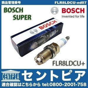 7シリーズ E38 740i GF44 GG44 BMW スパークプラグ BOSCH製