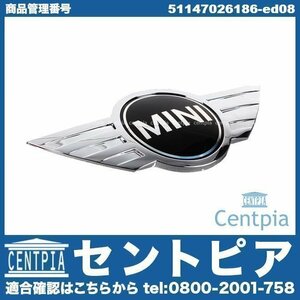 純正 リア オーナメント エンブレム R57 Cooper クーパー クーパーS JCW MR16 MRJCW MS16 MSJCW ZN16 ZP16 リアゲート MINI ミニ