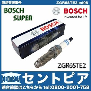 3シリーズ E93 335i WL35 N54 直6 BMW スパークプラグ スーパー BOSCH製