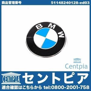 3シリーズ E46 318i 320i 323i 325i 328i 330i 330xi AV25 AV30 AY20 BMW 純正 リア オーナメント エンブレム トランク エンブレム