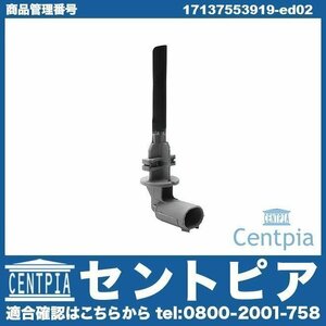 1シリーズ E87 116i 118i 120i 130i UD20 UD30 UE16 UF18 UF20 UF30 BMW クーラント レベルセンサー レベルスイッチ