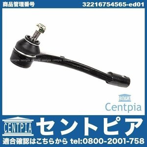 R50 Cooper クーパー One ワン RA16 BMW MINI ミニ ステアリングタイロッドエンド タイロッドエンド 左側