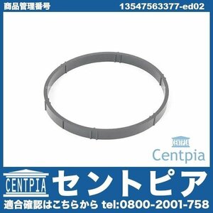 1シリーズ E87 116i 118i 120i UD20 UE16 UF18 BMW スロットルボディ ガスケット スロットルボディガスケット