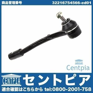 R50 Cooper クーパー One ワン RA16 BMW MINI ミニ ステアリングタイロッドエンド タイロッドエンド 右側