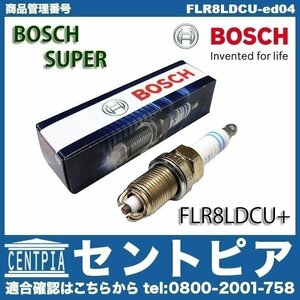 スパークプラグ BOSCH製 5シリーズ E34 525i HD25 BMW