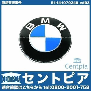 純正 サイド エンブレム オーナメント X5シリーズ E53 3.0i 4.4i 4.6is 4.8is FA30 FA30N FA48 FB44 FB44N FB46 BMW