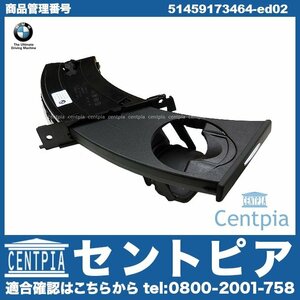 3シリーズ E90 330i 335i M3 PM35 VA40 VB30 VB35 純正 ドリンクホルダー カップホルダー アーチ開閉側 ASSY BMW