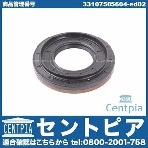 デフサイドシール 1シリーズ E87 130i UD30 UF30 BMW 33131214322