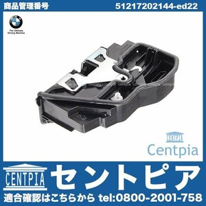 5シリーズ F10 535i 550i Hybrid5 M5 FR35 FR44 FV44M FZ35 KN44 純正 ドアロック アクチュエーター フロント 右側 BMW 右ハンドル車用