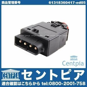 ブレーキ ストップランプスイッチ Z3シリーズ E36 1.9 2.0 2.2i 2.8 3.0i M3.2 CH19 CH28 CJ28 CK28 CK32 CL20 CL32 CM32 CN22 CN30 BMW