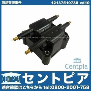 イグニッションコイル ダイレクトコイル R53 CooperS クーパーS RE16GP RE16 W10 W11 BMW