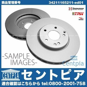 3シリーズ E36 323i 328i BK28 CB25 CD28 BMW ブレーキローター ディスクローター リア 1台分 左右セット