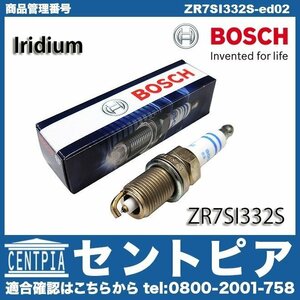 スパークプラグ 1シリーズ F20 116i 118i 1A16 N13 直4 BMW イリジウム BOSCH製