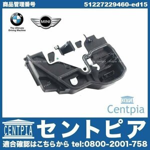 純正 ドアロック アクチュエーター リア 右側 7シリーズ F01 740i 750i KA30 KA44 YA30 YA44 BMW