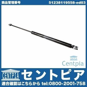 ボンネットダンパー エンジンフードダンパー 左右共通 3シリーズ E36 CB25 CD28 CK32 CL32 CM32 M3B M3C BMW