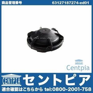 純正品 1シリーズ F20 116i 118i M135i 1A16 1B30 ヘッドライト バルブカバー BMW ヘッドライトキャップ