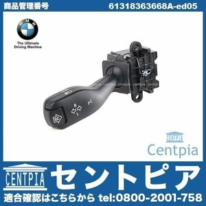 ウインカーレバー ASSY シグナルスイッチ BMW 7シリーズ E38 735i 740i 750iL L7 GF35 GF40 GF44 GG35 GG44 GJ50 GK50 L7