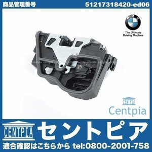 純正 ドアロック アクチュエーター フロント 右側 3シリーズ E91 320i 325i 335i US20 UT25 UV35 VR20 VS25 VS35 BMW