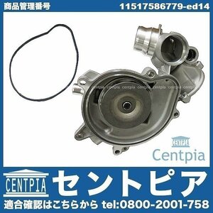 ウォーターポンプ X5シリーズ E70 4.8i FE48 N62 (V8) BMW 11517531859