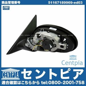  original OEM made 3 series E90 330i 335i VB30 VB35 door mirror base ASSY left side BMW right steering wheel for electric storage with function 
