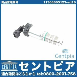 VANOS ソレノイドBulb 5 Series F10 535i 550i Hybrid5 M5 FR35 FR44 FV44M FZ35 KN44 N55 直6 N63 1988V8 BMW 11367610060