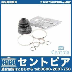 ドライブシャフトブーツ フロント インナー リペアキット 左右共通(片側) R53 CooperS クーパーS RE16GP RE16 MINI ミニ