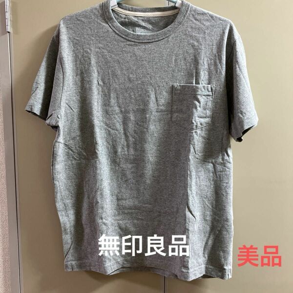 無印良品　メンズ　 Tシャツ　Lサイズ