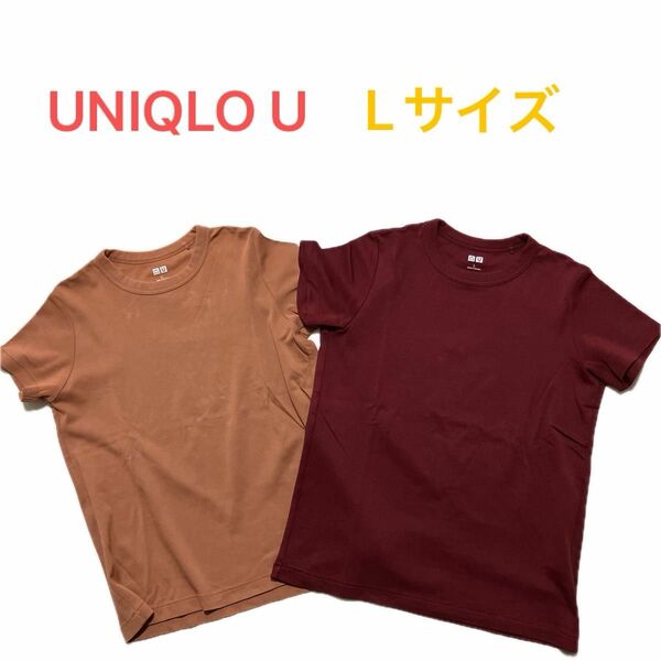 UNIQLO U レディース　Tシャツ　Lサイズ　2枚セット