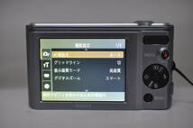 動作品 ソニー SONY Cyber-shot DSC-W810 サイバーショット コンパクトデジタルカメラ 管K6672_画像8