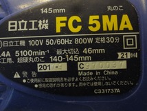 TTOWN★ 2017年製 リサイクル 日立工機 145mm 丸のこ FC5MA　C-38_画像5