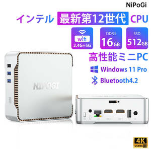 ミニPC n95 Intel 12世代 mini pc 8GB 256GB 小型pc 4C4T 7nm ミニパソコン 超小型デスクトップpc 3画面出力 4KHD 省スペ