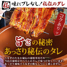 お歳暮 早割 ギフト うなぎ 国産 蒲焼き プレゼント 鰻 ギフトセット 真空パック お祝い 食品 食べ物 誕生日 内祝い_画像5