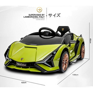 完成車発送選択可能 正規ライセンス ランボルギーニ sian デラックス Lamborghini SIAN 乗用ラジコン 電動乗用カー 車 おもちゃ プレ