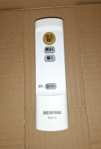 アイリスオーヤマ 照明リモコン　R5.0-D