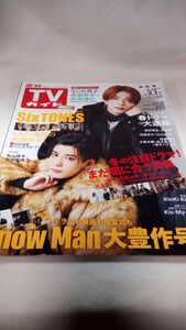 A06 送料無料【書籍】週刊ＴＶガイド（静岡版） （２０２４年３月１日号）SixTONES SnowMan なにわ男子