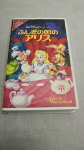 H03 бесплатная доставка VHS/VWSJ4044.... страна. Alice японский язык дуть . изменение версия Disney 