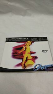 I03 送料無料 輸入盤DVD　CALYPSO BANGKOK カリプソ・バンコク