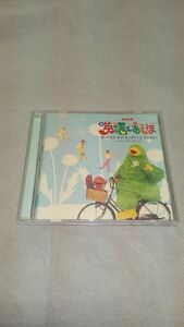 J01 free shipping [CD]NHK English .... The * the best *ob* LAP tone * Family The * LAP tone z