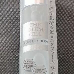 高濃度ヒト幹細胞培養エキス配合の化粧水 SCローション 120mL