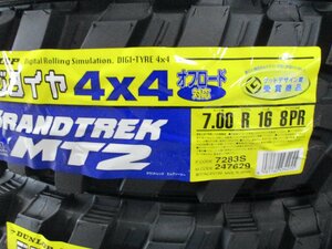 【送料無料・沖縄/離島除く】24年製造品 ダンロップ グラントレック MT2 7.00R16 新品4本 700R16 ナロータイプ