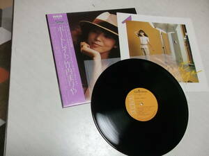  used LP record 9 Takeuchi Mariya port Ray to obi attaching 