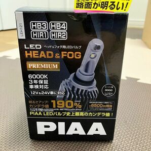 PIAA LEH121 新品未開封