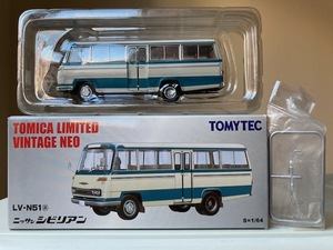 ＴＯＭＩＣＡ　ＴＬＶ　トミカリミテッドヴィンテージネオ　ＬＶ－Ｎ５１ａ　ニッサン　シビリアン　１／６４