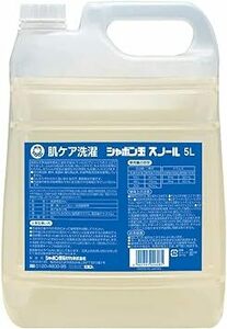 【大容量】 シャボン玉　無添加石けん　衣料用液体洗剤　スノール 5L　日本アトピー協会推薦品　　柔軟剤不要