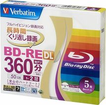 バーベイタムジャパン(Verbatim Japan) くり返し録画用 ブルーレイディスク BD-RE DL 50GB 5枚 ホワイトプリンタブル 片面2層 1-2倍速_画像1