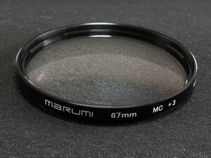 ■□■ MARUMI クローズアップレンズ MC+3 67mm