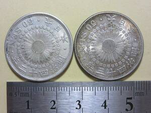 4, asahi day 50 sen silver coin 2 sheets 20,22g